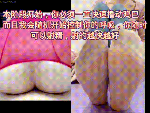 约18种类不同的寸止指令控制视频[7.6g/54v]-4.gif