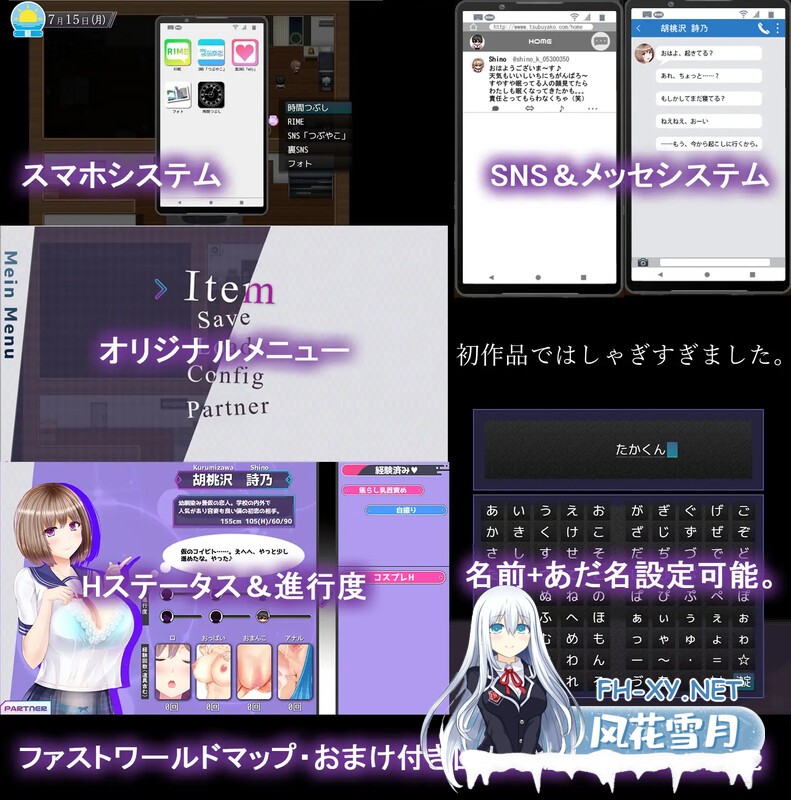 [探索RPG/NTR/动态] NTR恋人 〜告诉我你属于我一人的理由〜[NTRレRPG オチカノ ～僕だけだった君がオンナになった理由を教えて～]V1.0 AI汉化+全CG ...-7.jpg