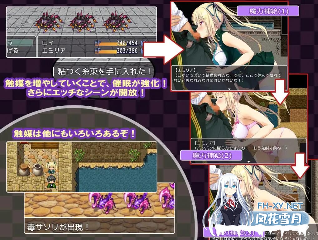 [日式RPG/汉化/PC+安卓] 催眠:阿克米之书 完整汉化版 [800M]-5.jpeg