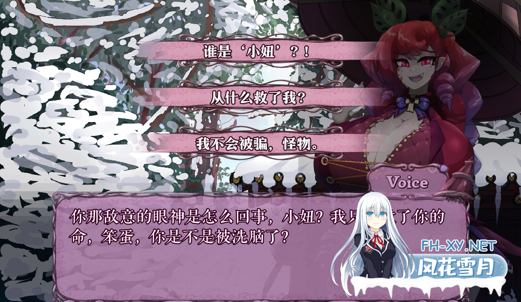 [ACT/汉化/动态/2D/巨乳]MonCurse[Ver0.6.7][PC/700M]-5.png