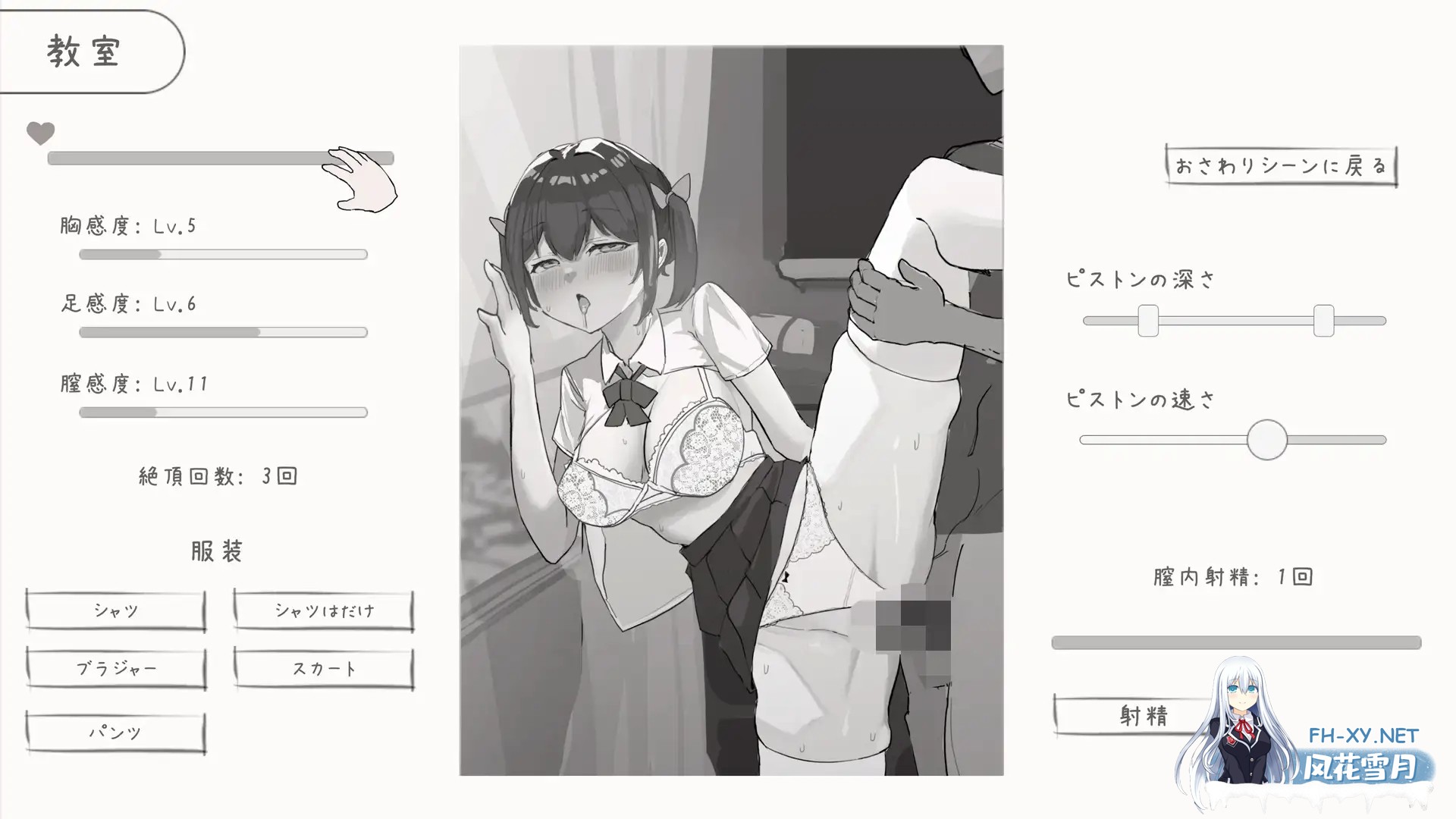 [SLG/动态/生肉/触摸/制服/中出][RJ01323498/お水取ってきます社团]和青梅竹马放学后的美好日常/幼なじみと放課後のえっちな日常[PC/270M]-1.jpg