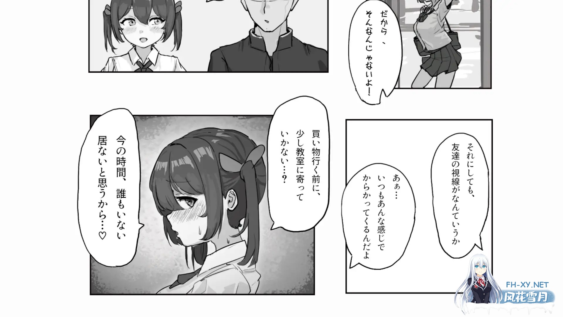 [SLG/动态/生肉/触摸/制服/中出][RJ01323498/お水取ってきます社团]和青梅竹马放学后的美好日常/幼なじみと放課後のえっちな日常[PC/270M]-3.jpg