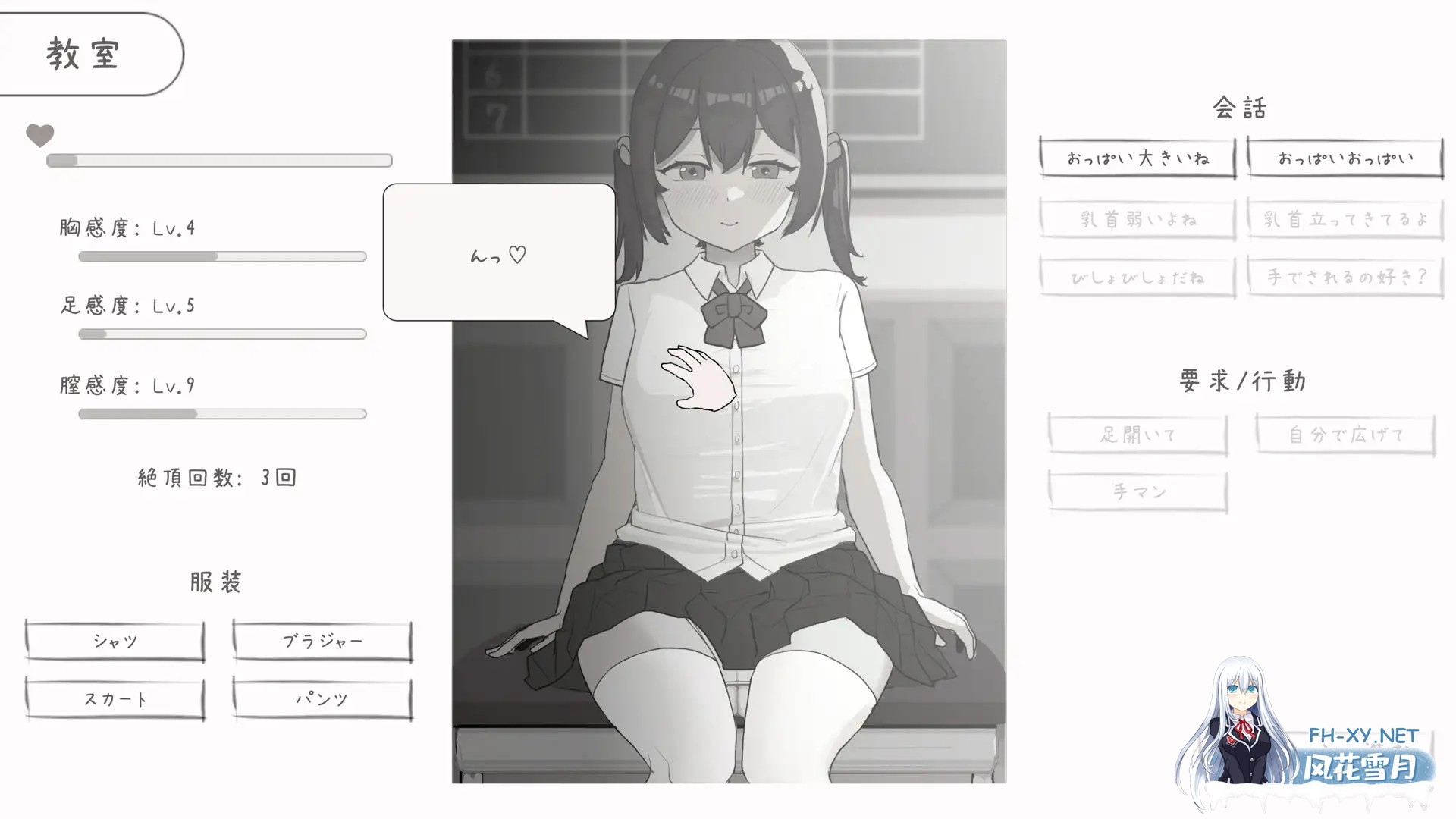 [SLG/动态/生肉/触摸/制服/中出][RJ01323498/お水取ってきます社团]和青梅竹马放学后的美好日常/幼なじみと放課後のえっちな日常[PC/270M]-4.jpg