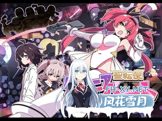 [ADV/谷歌机翻/动态/性转换/异种X/虐待/更新][RJ01320589/ShiBoo!社团]圣转使克罗斯尼亚之心/聖転使クロスニアハート[Ver1.0.6][PC/6.30G]-7.jpg