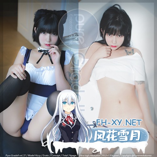 Hizzy(히지)            COS写真作品合集[ 6.2G]-1.jpg