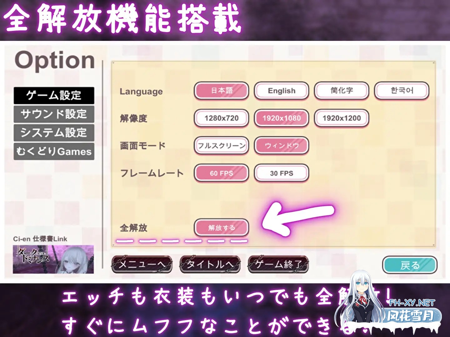 [SLG/拘束/调教/全动态/DL官中/潮吹/巨乳][RJ01247329/むくどりGames社团]学院第一美少女/ダークドミナンス -鎖の支配-/Dark Dominance ~Chain Control~[Ver1.1.0][...-10.jpg