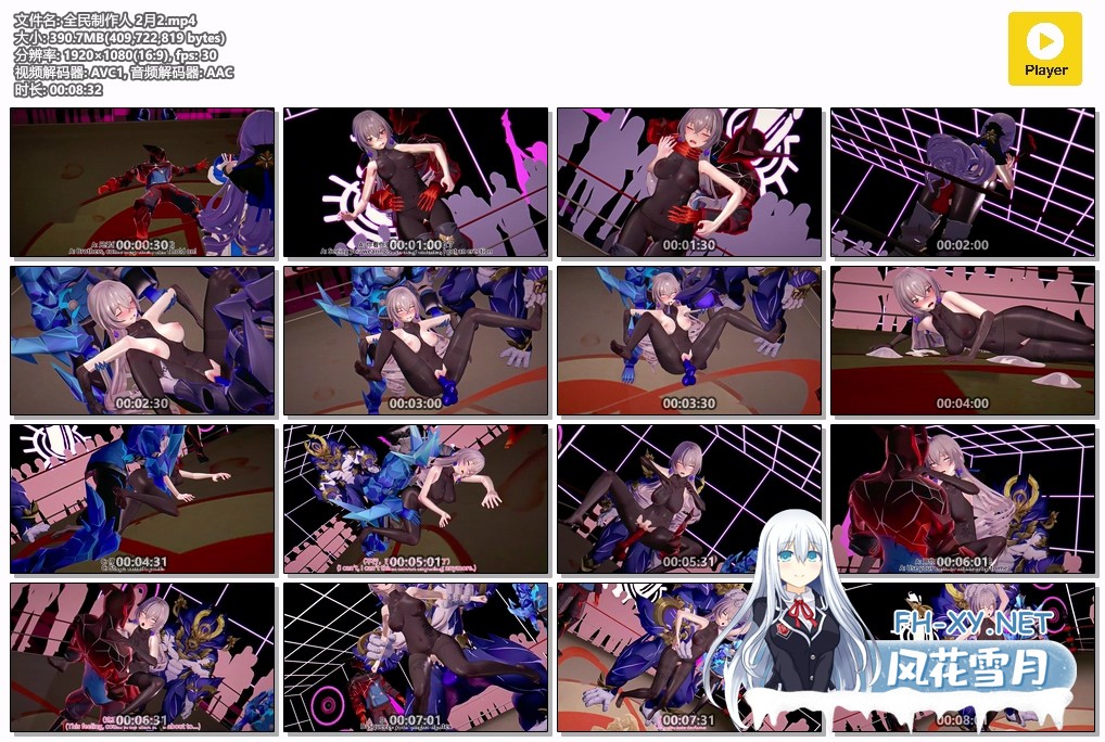 [MMD]全民制作人 2月2星铁 布洛妮娅和地下擂台 1080p CV中配[390m/U夸迅]-6.jpg