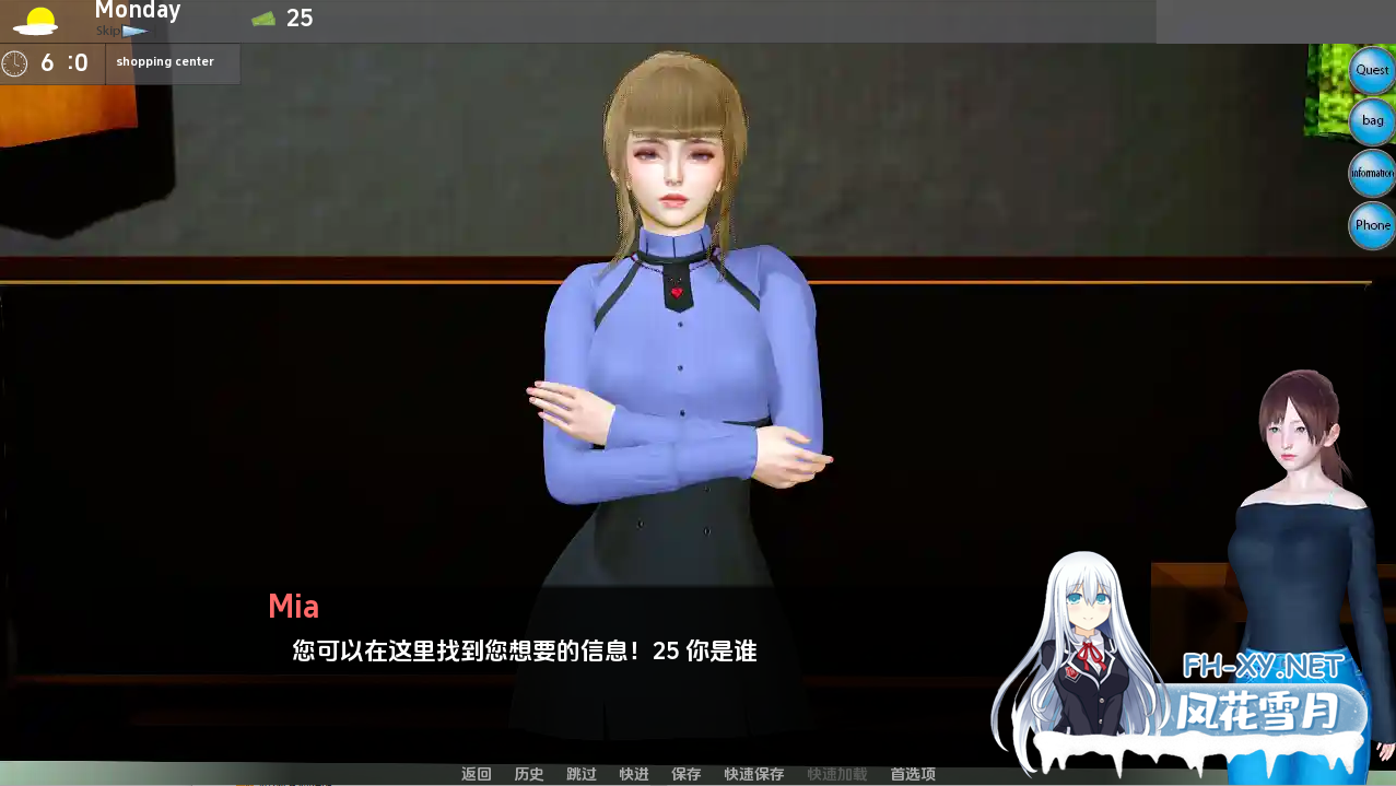 [SLG/汉化/动态]伊芙琳的故事V0.34.8 AI汉化版[PC+安卓][夸克/4.3G/UC]-5.png