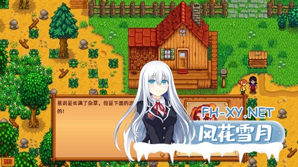 [RPG/中文/魔改]星露谷物语Ver1.6.15 色色MOD整合邪恶魔改版 官方中文版[夸克/6.6G/UC]-6.jpg