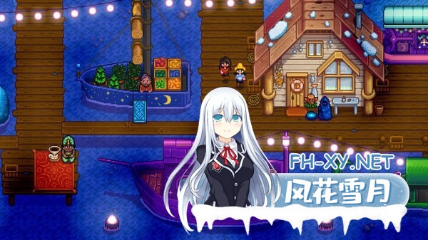 [RPG/中文/魔改]星露谷物语Ver1.6.15 色色MOD整合邪恶魔改版 官方中文版[夸克/6.6G/UC]-5.jpg