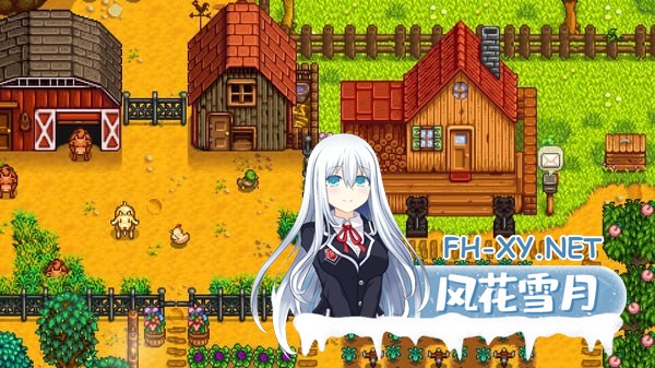 [RPG/中文/魔改]星露谷物语Ver1.6.15 色色MOD整合邪恶魔改版 官方中文版[夸克/6.6G/UC]-9.jpg