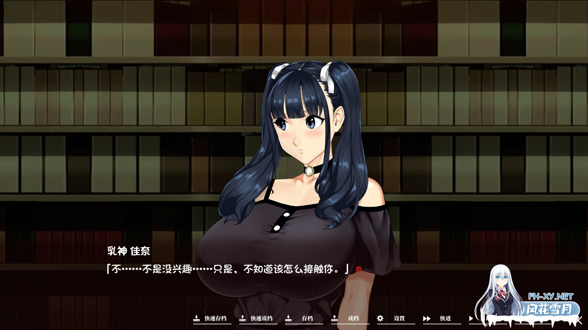 [SLG/PC/官中]如神之馆～欲望的247～(乳神家の館～淫欲の247～) v1.07官中步兵版[4G]-6.jpg