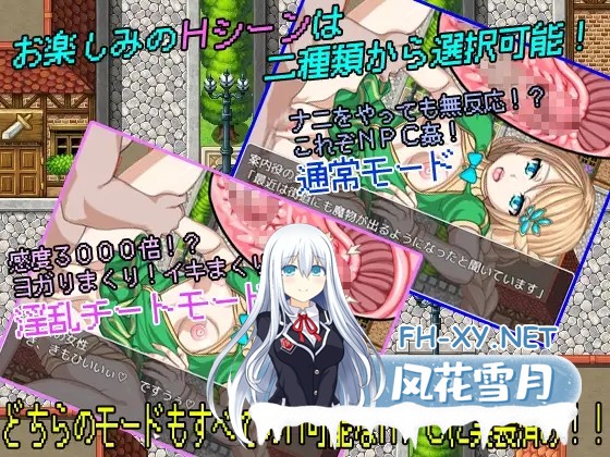 [RPG/汉化/小便/强X/巨乳/NPC姦][RJ275246/二次元御殿社团]NPC鉴尼特族和女孩们的小故事1/THE NPC姦 ～ニートだった俺が(以下略)～[PC/408M]-3.jpg