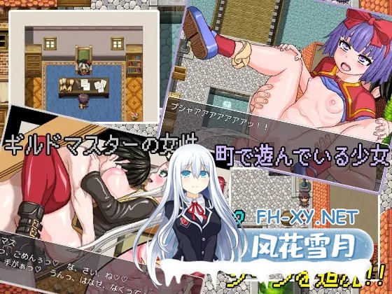 [RPG/汉化/小便/强X/巨乳/NPC姦][RJ275246/二次元御殿社团]NPC鉴尼特族和女孩们的小故事1/THE NPC姦 ～ニートだった俺が(以下略)～[PC/408M]-5.jpg