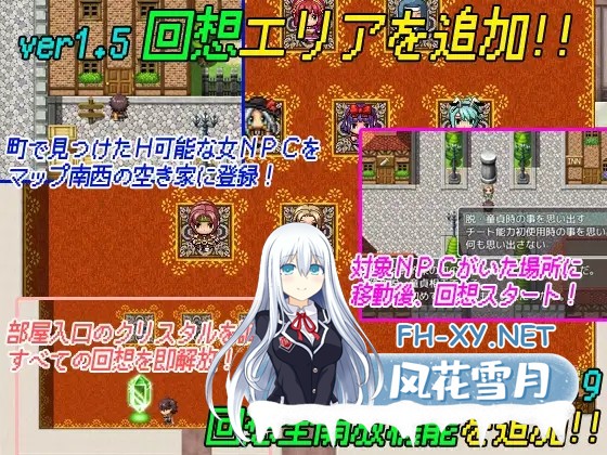 [RPG/汉化/小便/强X/巨乳/NPC姦][RJ275246/二次元御殿社团]NPC鉴尼特族和女孩们的小故事1/THE NPC姦 ～ニートだった俺が(以下略)～[PC/408M]-7.jpg