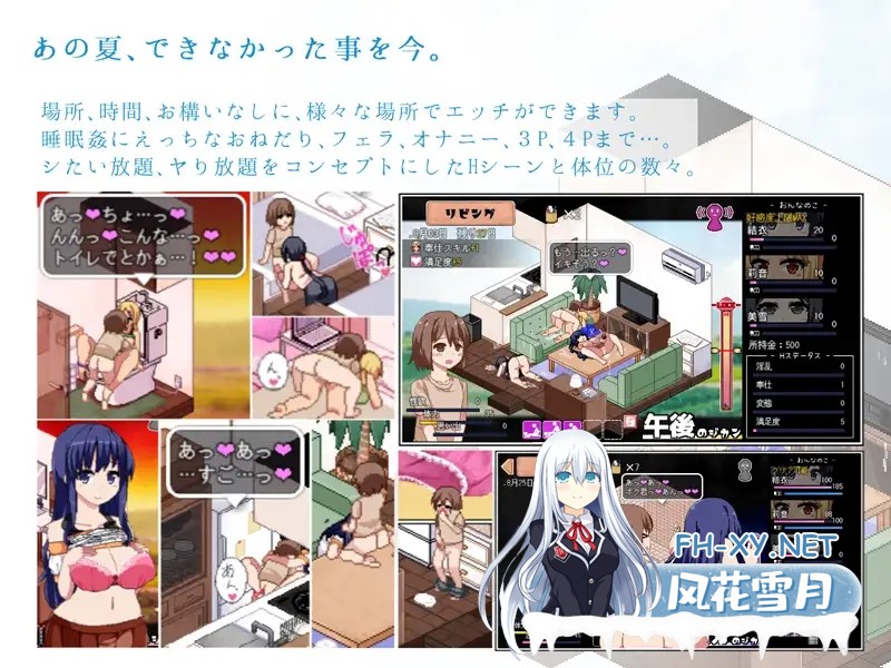 [SLG/官中/NTR/正太/中出/像素/小马拉大车][RJ258362/ドージンオトメ社团]夏日狂想曲:乡间的难忘回忆/夏日狂想曲/あまえんぼ[Ver2.07 魔改版][PC+安卓/5...-5.jpg