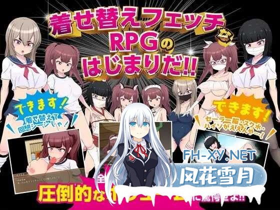 [RPG/汉化/PC]最強勇者∞転生少女 アリガチメスガチサーガEA Ver1.511 AI汉化版+存档 [1.16G/夸克]-2.jpeg