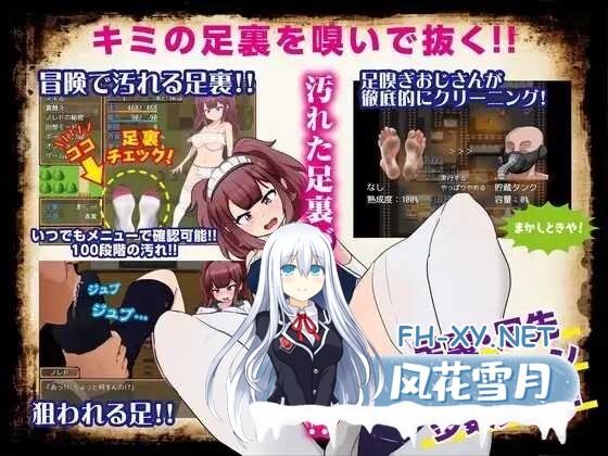 [RPG/汉化/PC]最強勇者∞転生少女 アリガチメスガチサーガEA Ver1.511 AI汉化版+存档 [1.16G/夸克]-3.jpeg