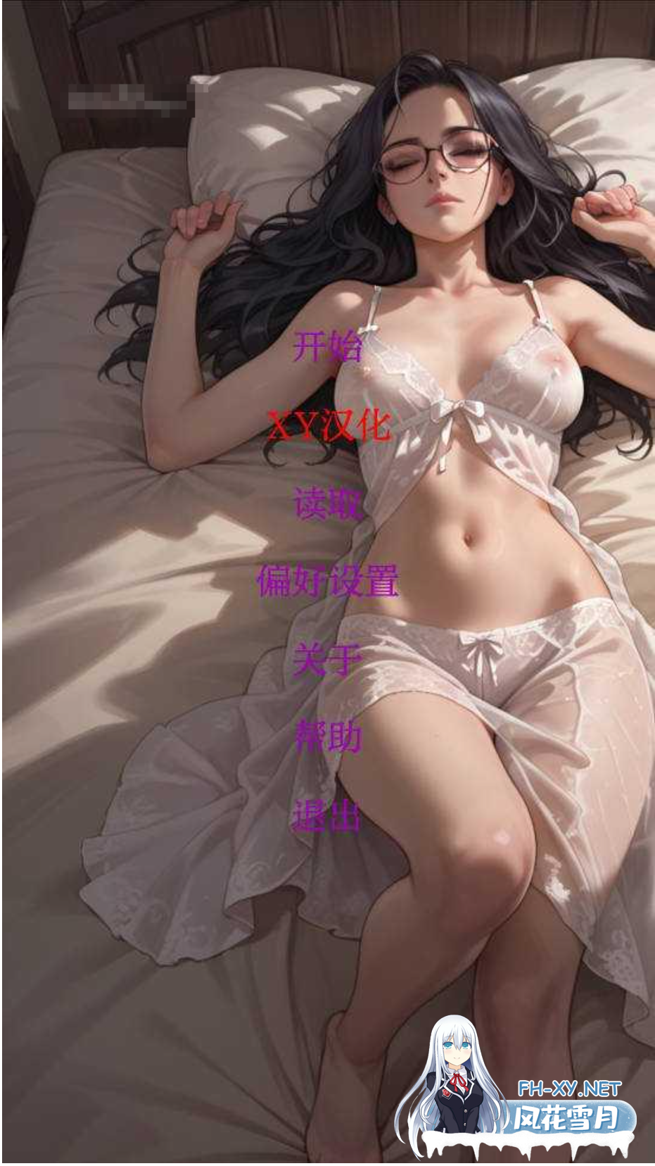 [互动SLG/AI汉化/PC+安卓]  NTR聊天组/NTR Chat Group Ch.2.0 AI汉化步兵版 [300M]-1.png
