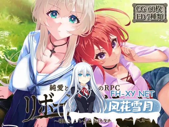 [RPG/AI汉化]重生岛 リボーン・アイランド ～寝取らせプレイと愛のカタチ～ Ver1.01 + 存档 [4G]-1.jpg