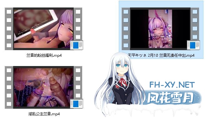 [MMD]天平キツネ 2月10虚拟主播 雷火剑公主兰音无责任中出 1080p 附往期兰音2部[1.06g/U夸迅]-23.jpg