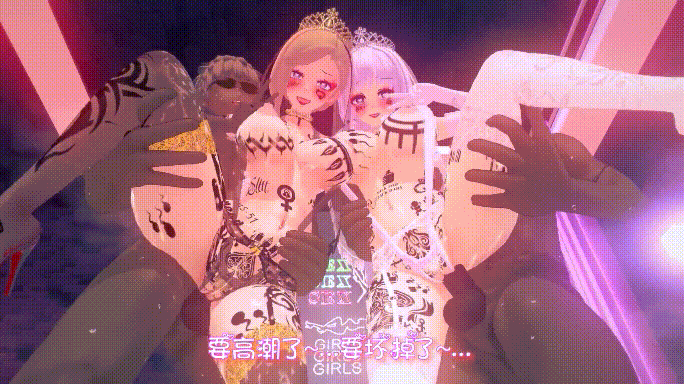 [MMD]QOS! 绯村惠惠 2月10碧蓝航线NTR 光辉胡德媚黑改造 1080p CV日配 +上期媚黑鸭 合20分[482m/U夸迅]-12.gif