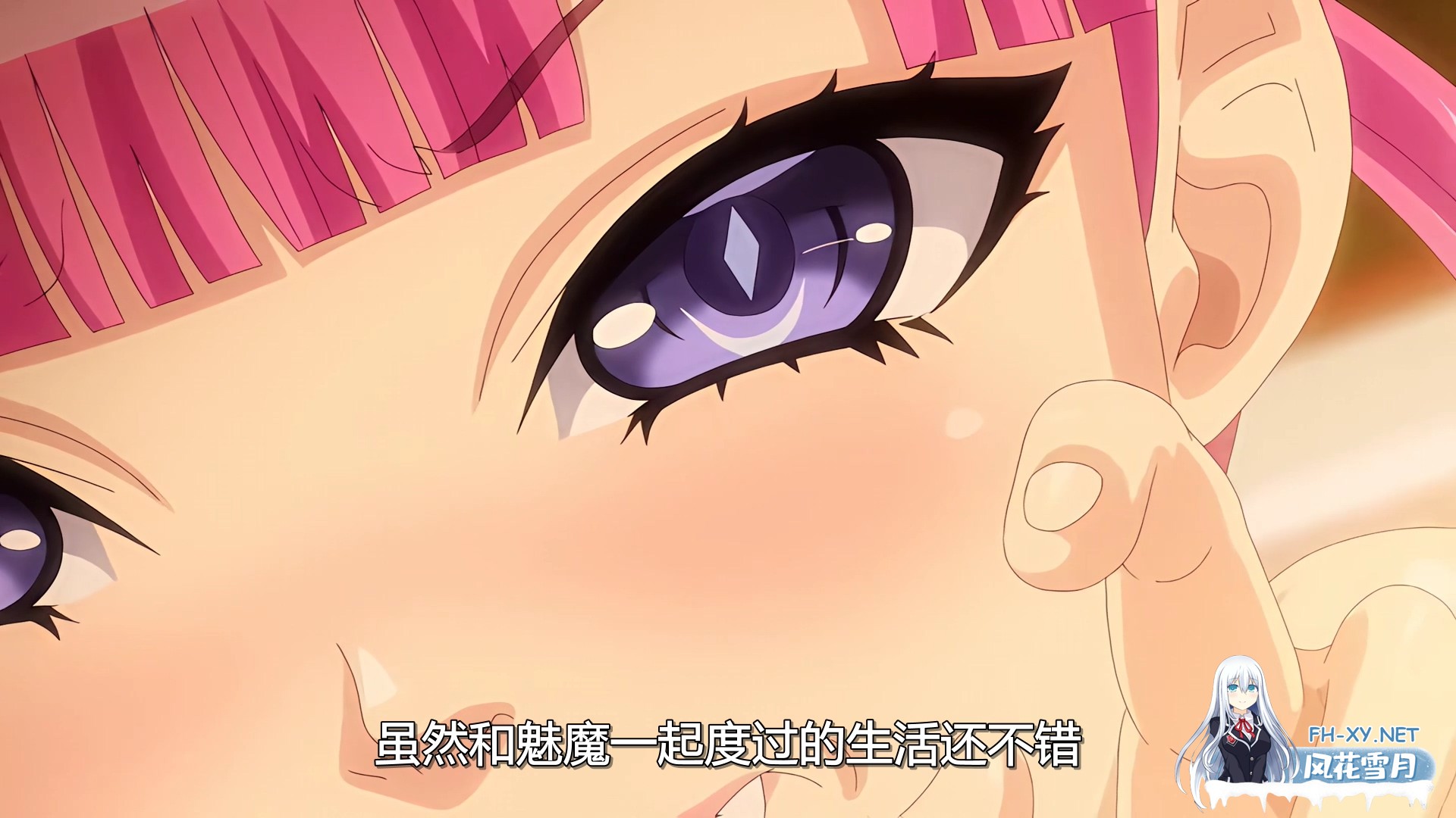 [2D][汉化][じゅうしぃまんご～]OVA イクイク サキュバス再教育 #1-2[1.04GB]-7.jpg