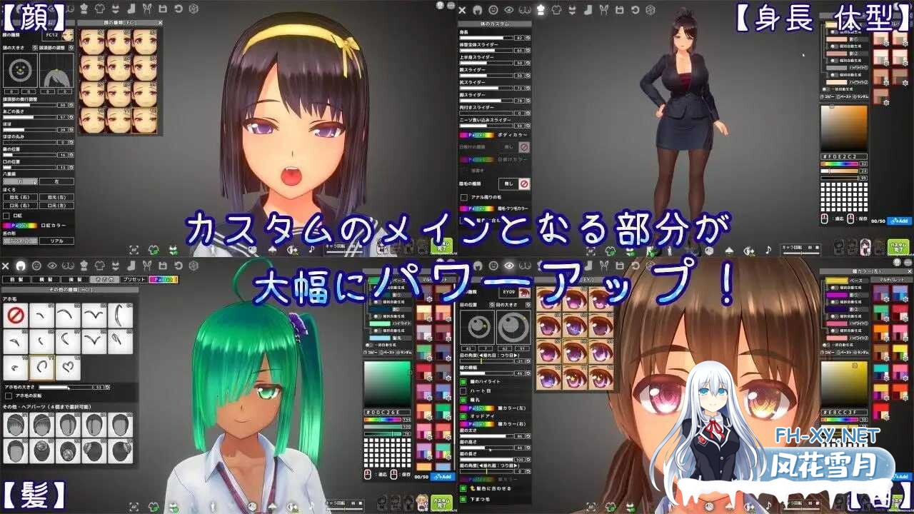 [互动SLG/汉化/动态/PC] 夏日之吻/夏のサカり Ver1.01 精翻汉化版[9.02G/夸克]-2.jpeg
