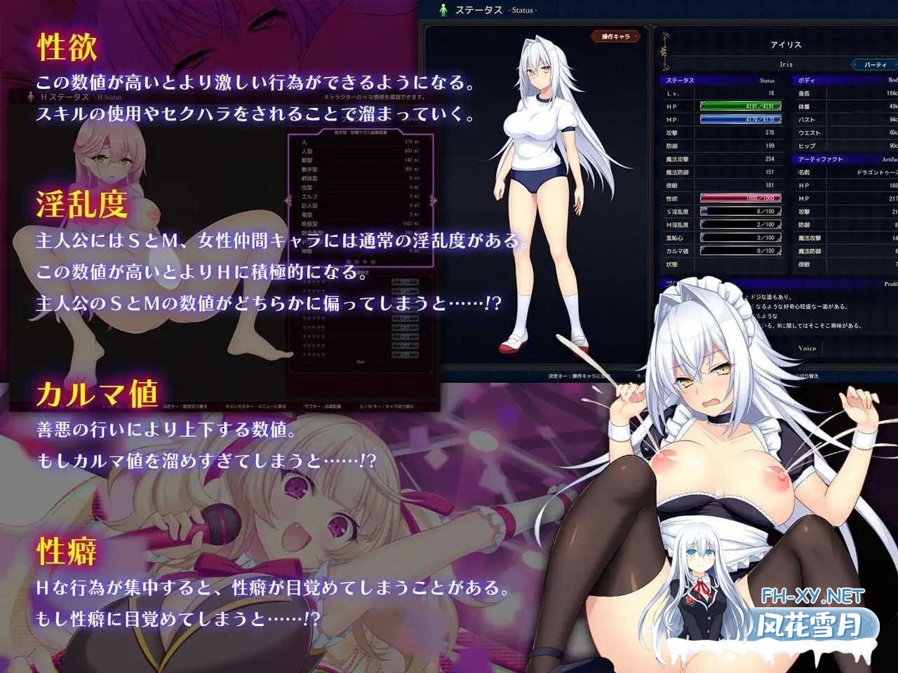 [精品RPG/汉化/PC] ドラゴンブラッド～竜の呪いと精液で神に復讐を誓うRPG～ Ver1.14 AI汉化版 [5.45G/夸克]-2.jpeg