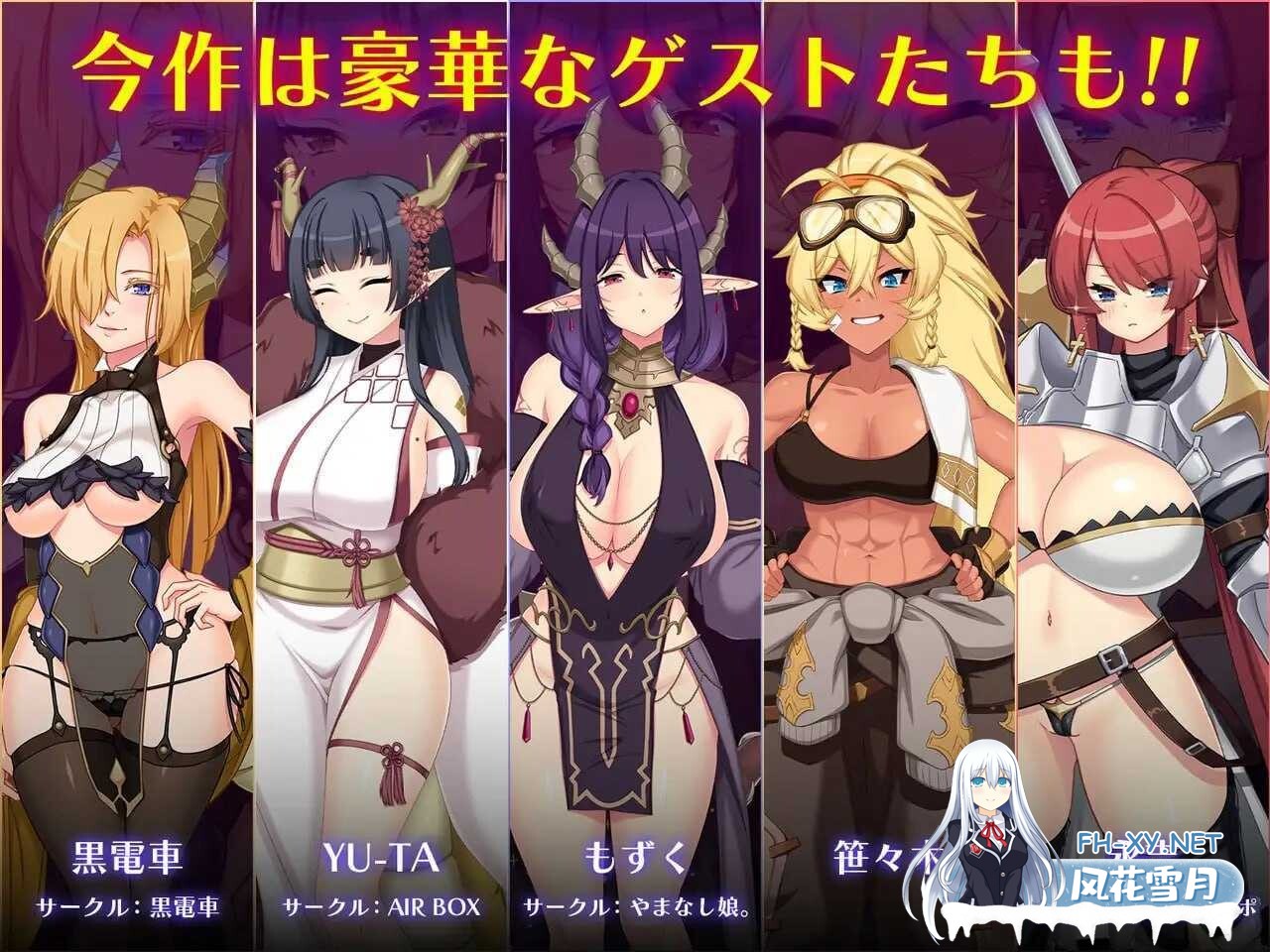 [精品RPG/汉化/PC] ドラゴンブラッド～竜の呪いと精液で神に復讐を誓うRPG～ Ver1.14 AI汉化版 [5.45G/夸克]-4.jpeg