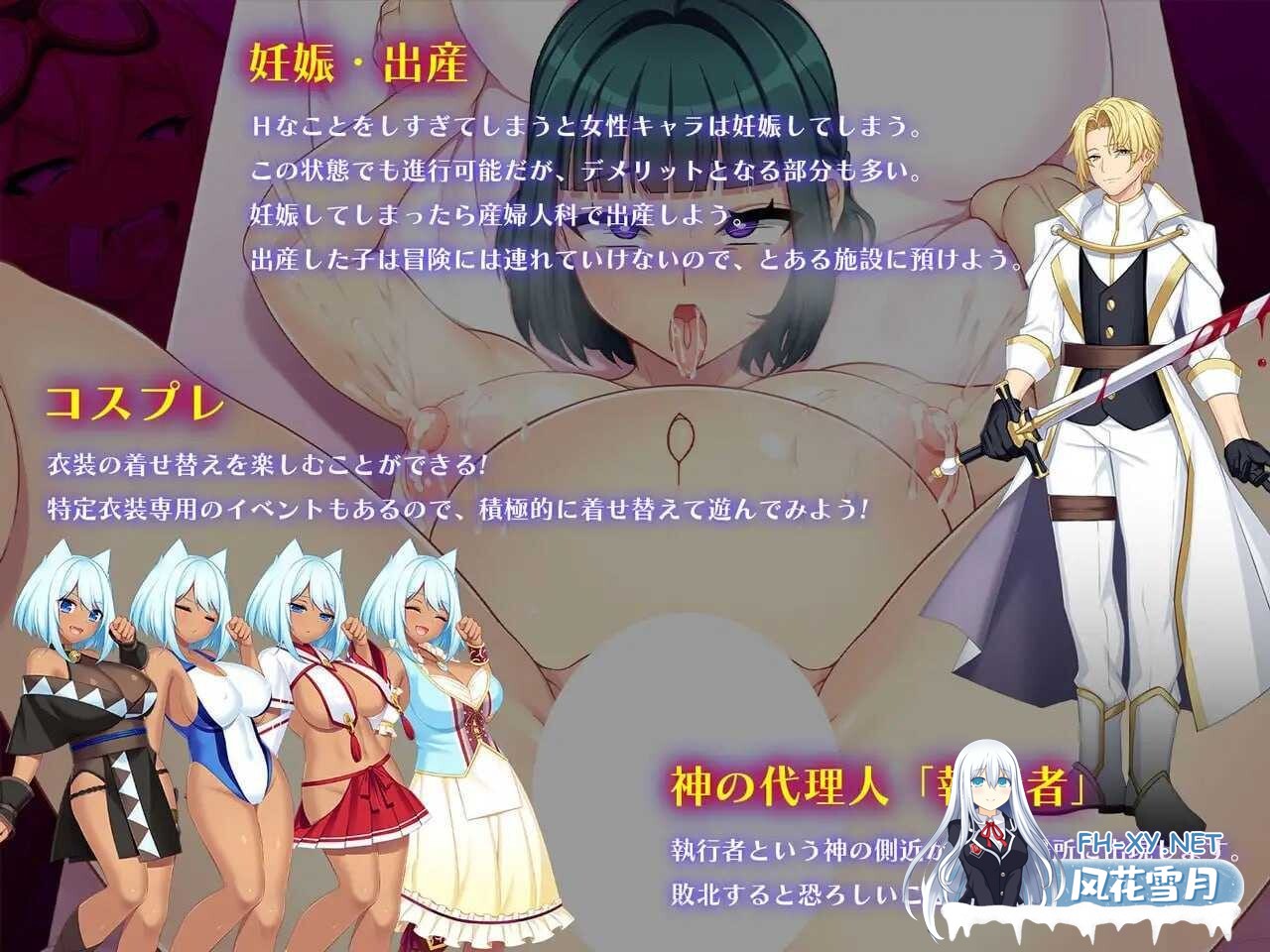[精品RPG/汉化/PC] ドラゴンブラッド～竜の呪いと精液で神に復讐を誓うRPG～ Ver1.14 AI汉化版 [5.45G/夸克]-5.jpeg