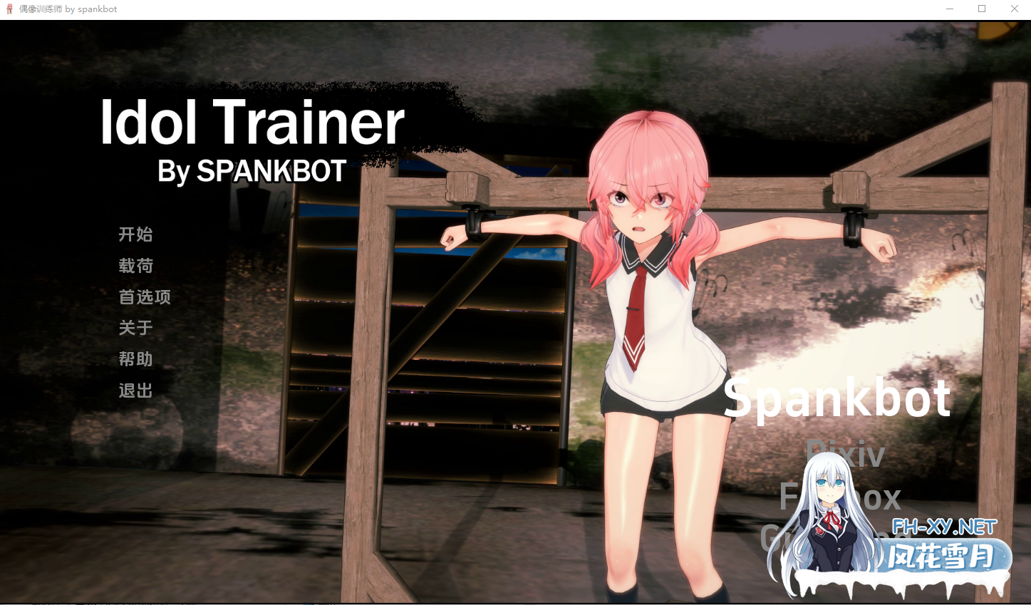 [SLG/汉化/PC+安卓] Spankbot游戏集 Spankbot Game Collection [V2024.7.22] 汉化合集版 [16G]-5.png