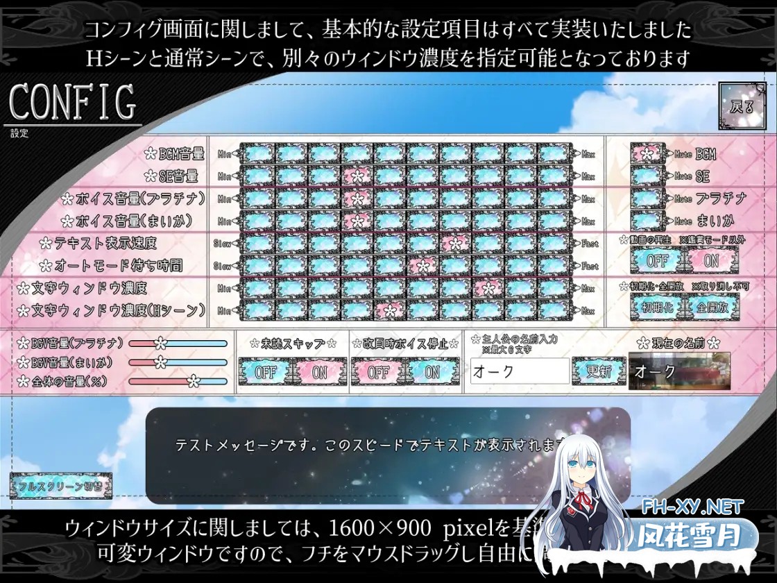 [SLG/动态/异种X/纯爱/魔法少女/机翻+AI文本][RJ01301719/オトギ堂社团]少女异种间狱～魔法少女&精灵公主、与兽人一起度过的异世界性生活～/少女異...-11.jpg
