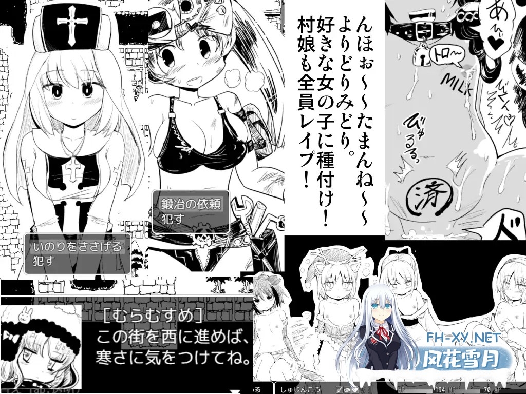 [RPG/PC/AI汉化] 命中注定的召唤术 ヴィルネーメレト v24.10.16 v1.201[993M/夸克]-5.jpg