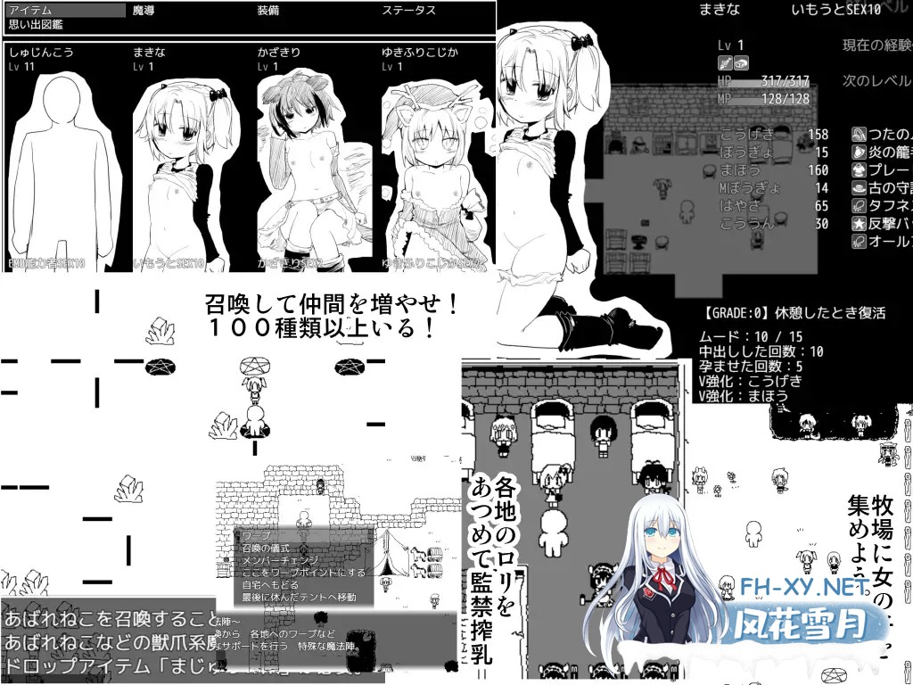 [RPG/PC/AI汉化] 命中注定的召唤术 ヴィルネーメレト v24.10.16 v1.201[993M/夸克]-6.jpg