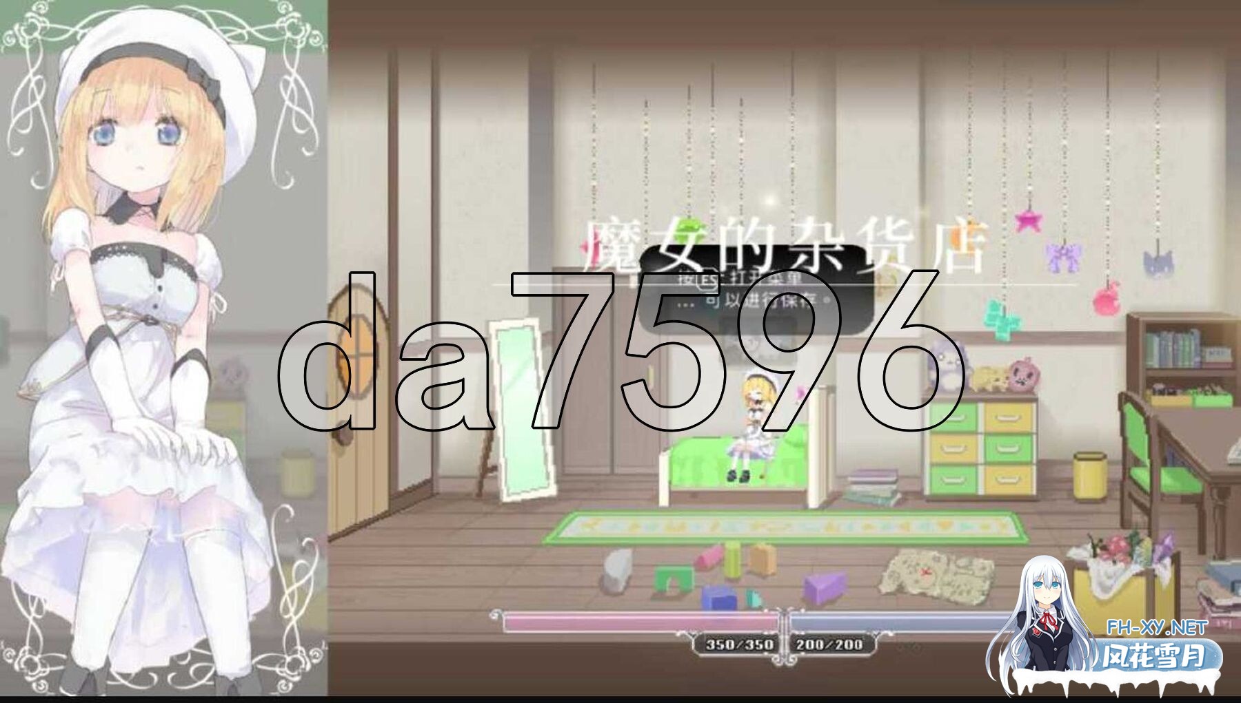 [ACT/官中]爱丽丝的摇篮/Alice In Cradle V0.27f 官方中文 [400M]-7.jpg