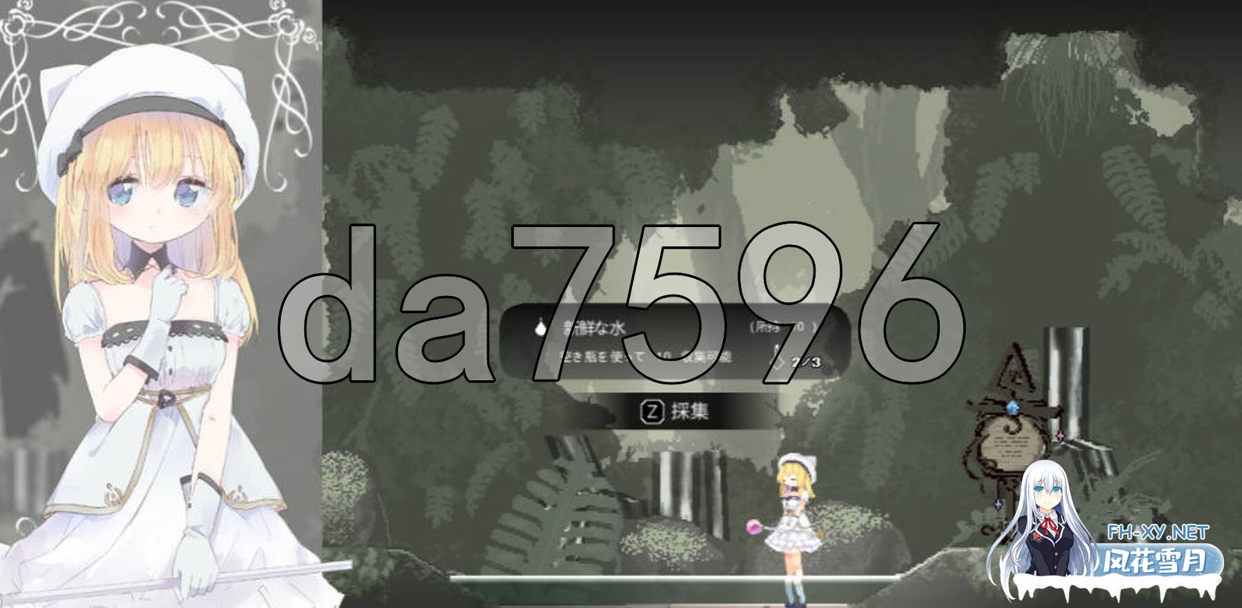 [ACT/官中]爱丽丝的摇篮/Alice In Cradle V0.27f 官方中文 [400M]-9.jpg