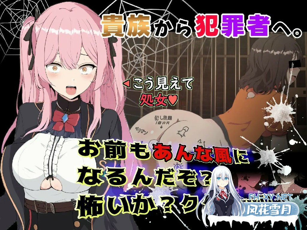 [RPG/动态] 突破ー-碧蓝之七肉壶-/ブレイクスルー-碧き七つの肉壺- Steam官方中文无修 [974M]-6.jpg