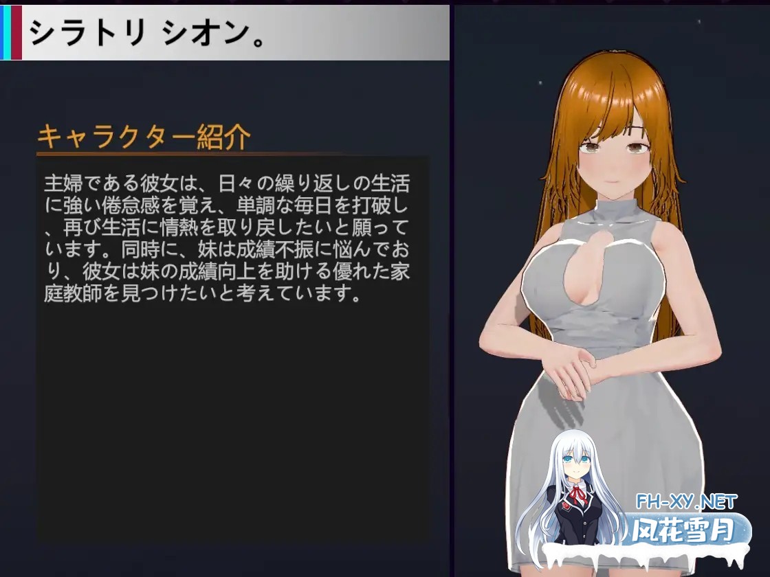 [SLG/官中]NTR-可爱的学生们 Ver1.0 官方中文版[1.2G]-8.jpg