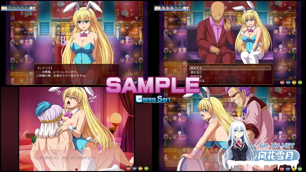 [RPG/PC/AI汉化] レナリスインデザイア VER 1.1 + 存档 [1.29G/度盘]-2.jpg