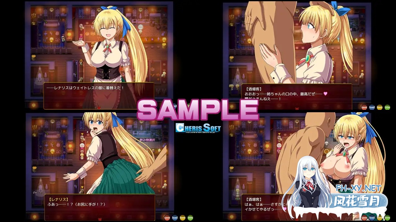 [RPG/PC/AI汉化] レナリスインデザイア VER 1.1 + 存档 [1.29G/度盘]-3.jpg