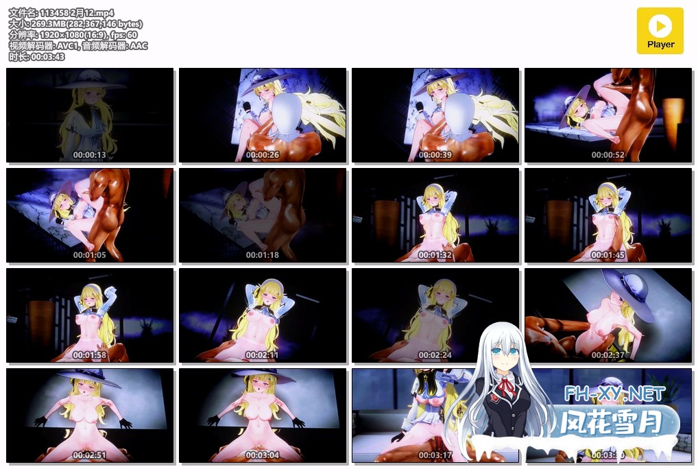 [MMD]113458 2月12鸣潮 白丝裤袜菲比 1080p 有CV[269m/U夸迅]-6.jpg