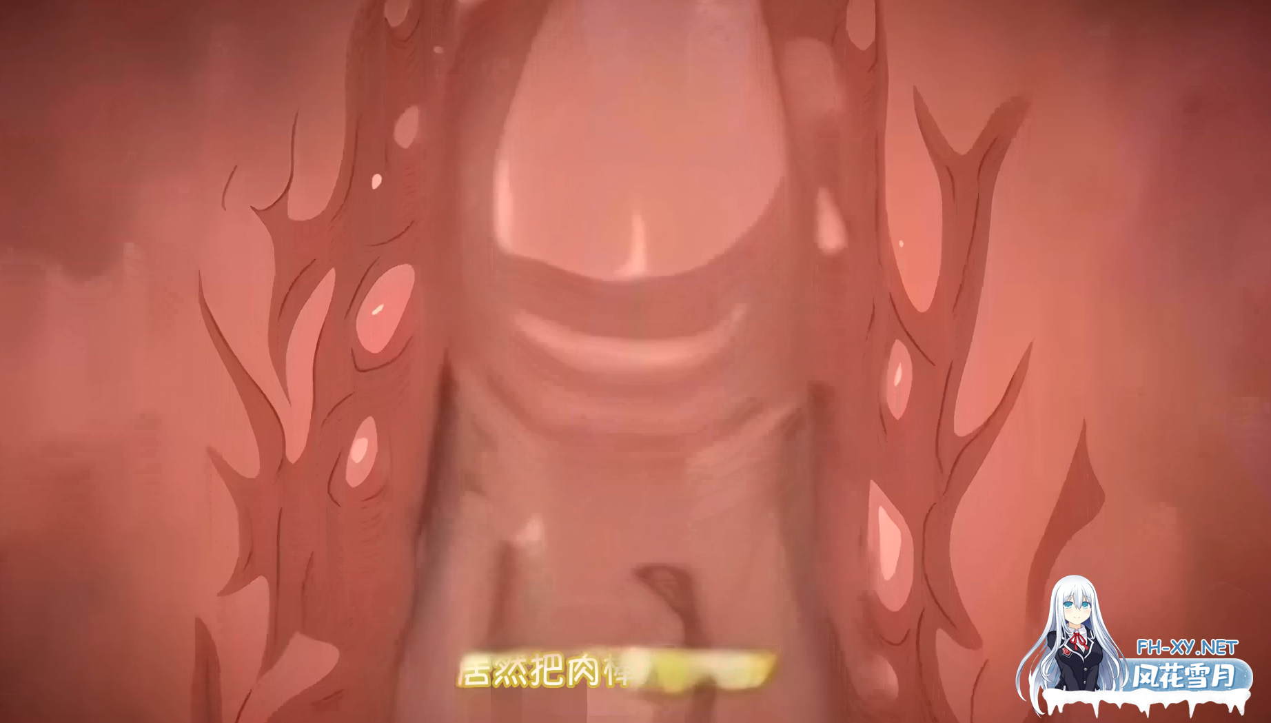 [2D][JAV去码解码][じゅうしぃまんご～ ]OVA イクイク サキュバス再教育[1080P][498MB]-8.png