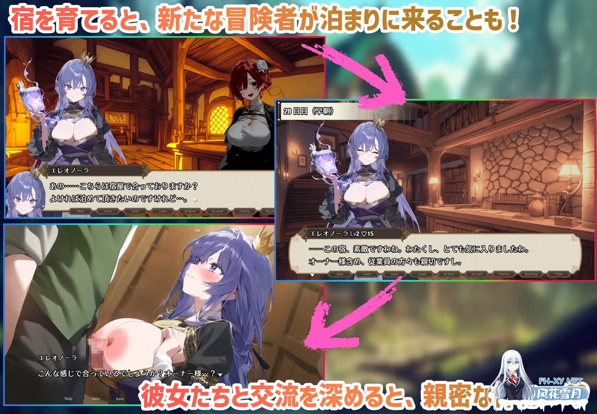 [RPG/动态/机翻+AI文本/乳交/巨乳/制服/AI作画][RJ01332139/スタジオVR社团]女冒险者聚集的色情旅店/女冒険者の集うエッチな宿[PC/2.0G]-5.jpg
