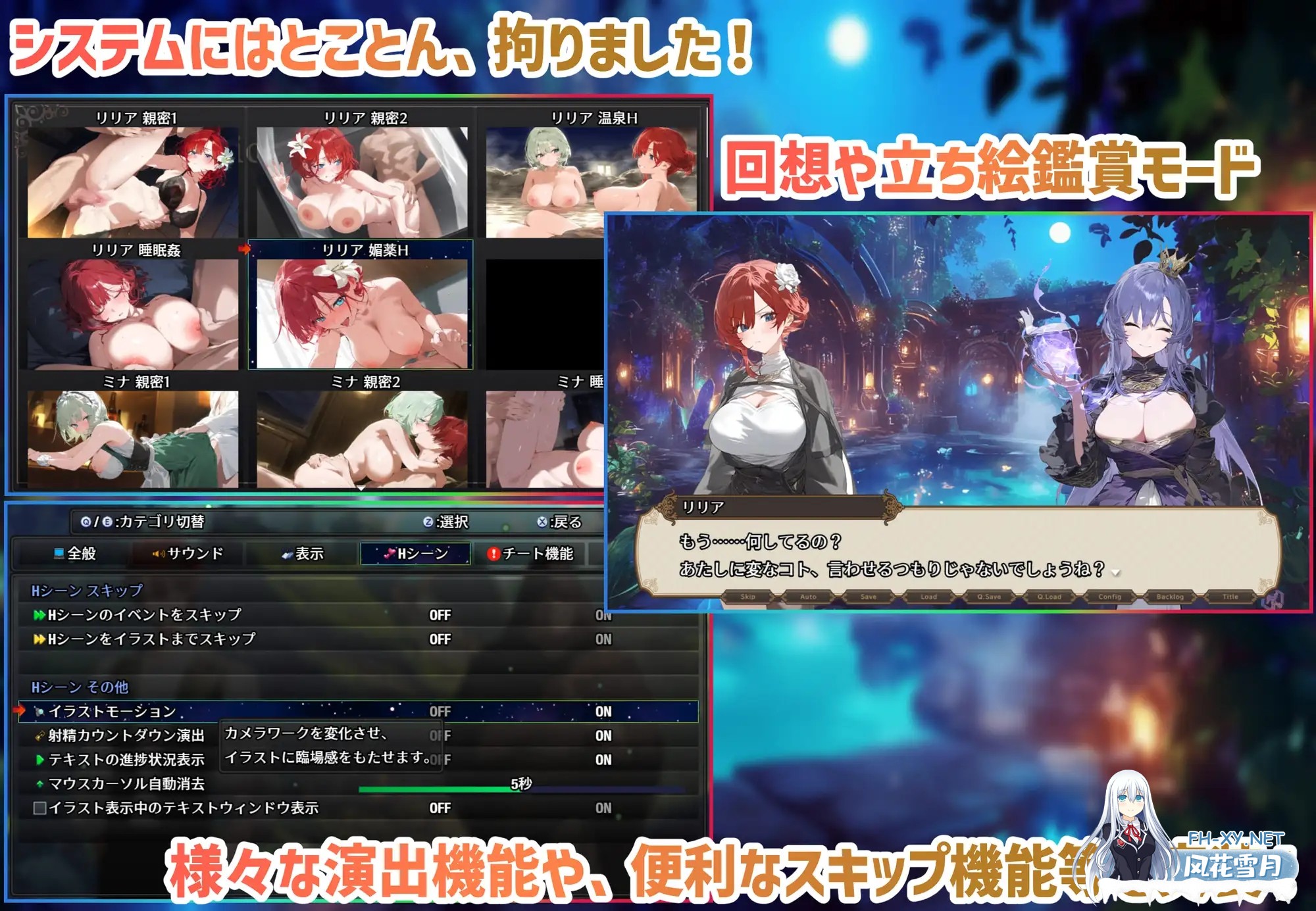 [RPG/动态/机翻+AI文本/乳交/巨乳/制服/AI作画][RJ01332139/スタジオVR社团]女冒险者聚集的色情旅店/女冒険者の集うエッチな宿[PC/2.0G]-10.jpg