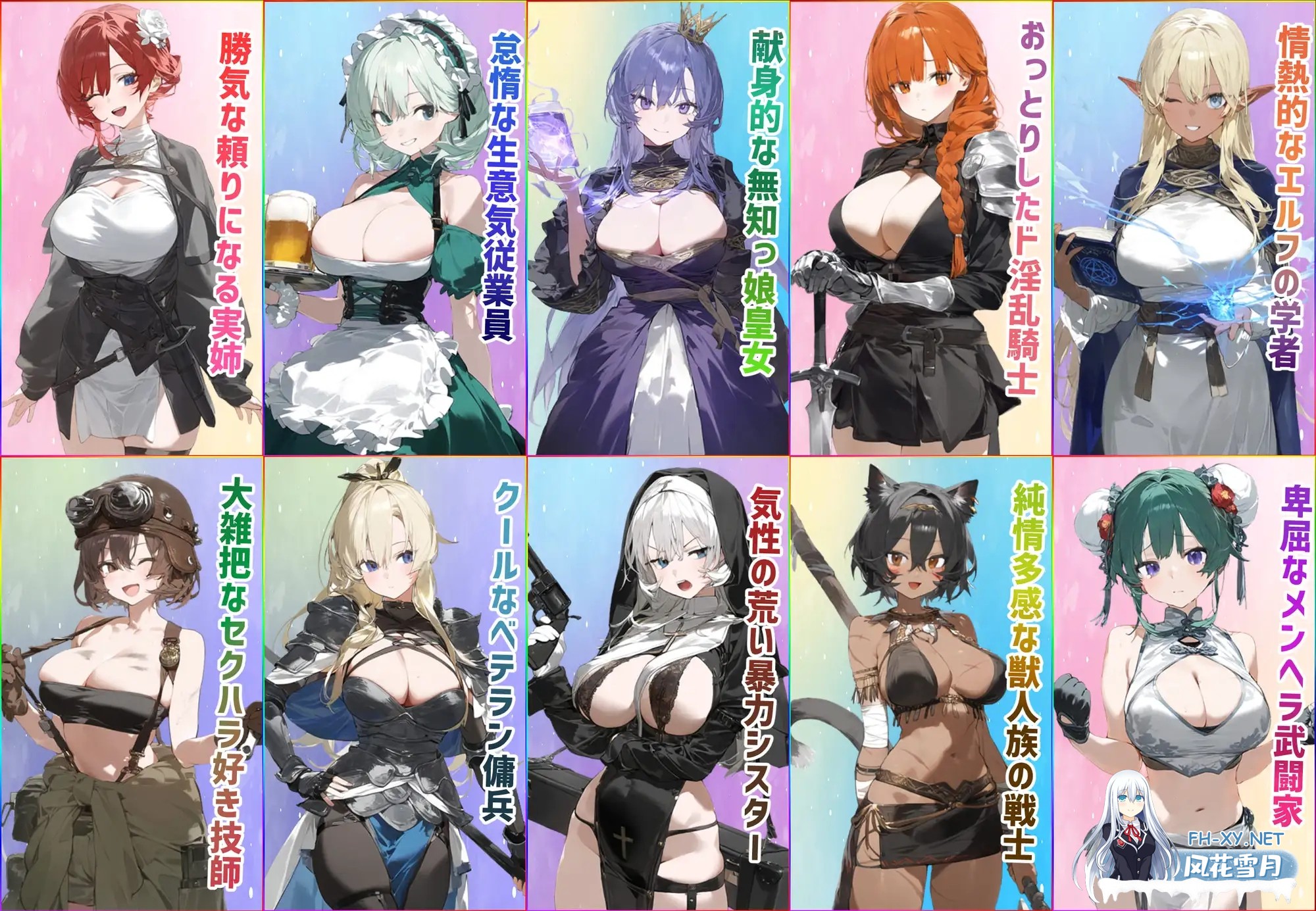 [RPG/动态/机翻+AI文本/乳交/巨乳/制服/AI作画][RJ01332139/スタジオVR社团]女冒险者聚集的色情旅店/女冒険者の集うエッチな宿[PC/2.0G]-11.jpg