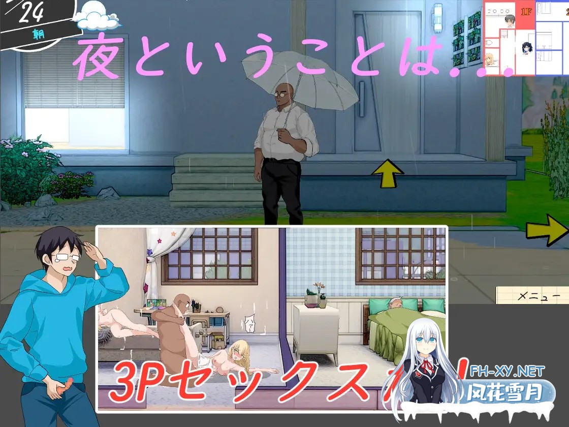 [SLG/PC/官中] NTR课程 V1.9.2 Ver0127 + DLC NTRレッスン - DLC ～さくら編 樱花篇 官方中文版 [1.24G/度盘]-5.jpg
