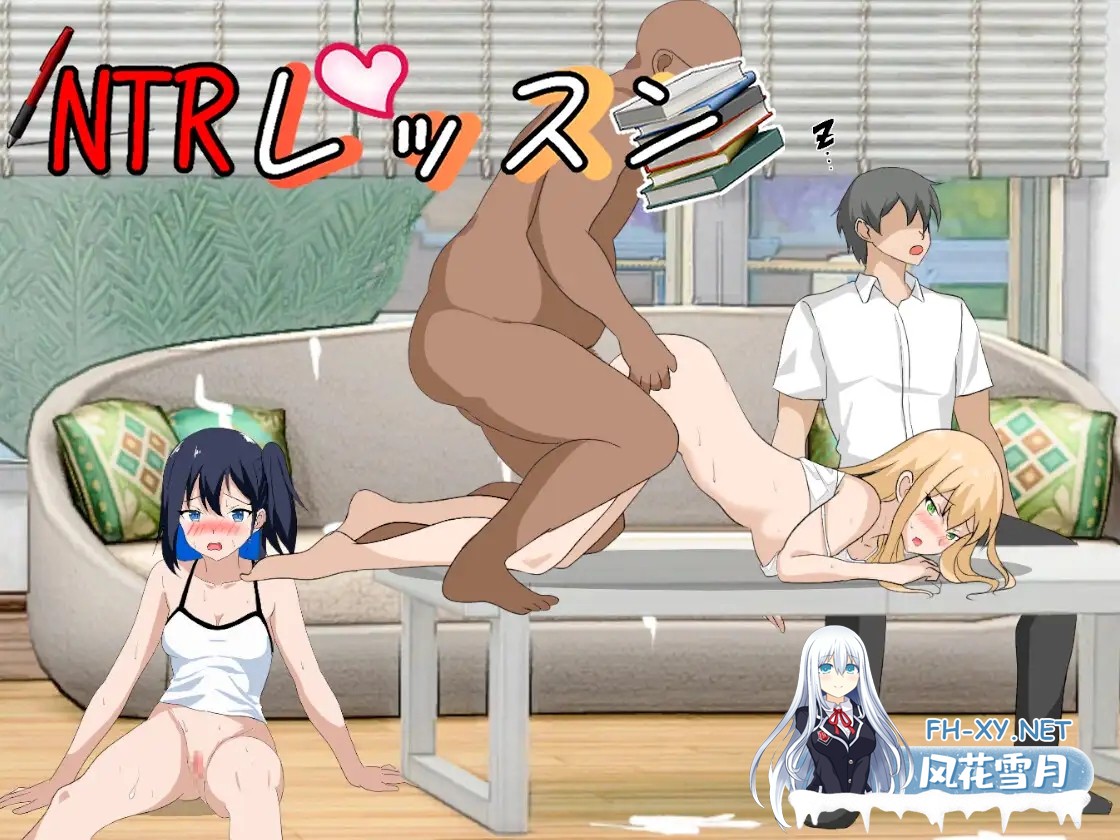 [SLG/PC/官中] NTR课程 V1.9.2 Ver0127 + DLC NTRレッスン - DLC ～さくら編 樱花篇 官方中文版 [1.24G/度盘]-6.jpg