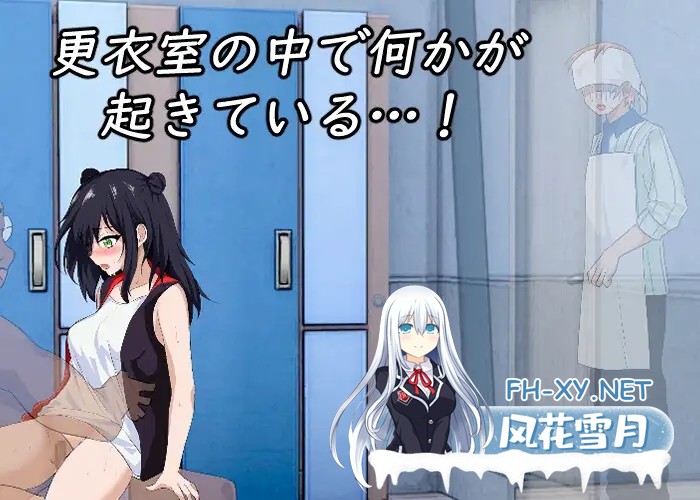 [SLG/PC/官中] NTR课程 V1.9.2 Ver0127 + DLC NTRレッスン - DLC ～さくら編 樱花篇 官方中文版 [1.24G/度盘]-7.jpg