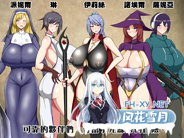 [RPG/官中]废柴公主荒村开拓记（ぽんこつ王女ユスティの廃村開拓記） 官中步兵版[PC/900M]-3.jpg